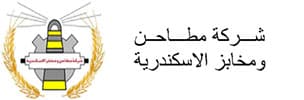 مطاحن ومخابز الإسكندرية